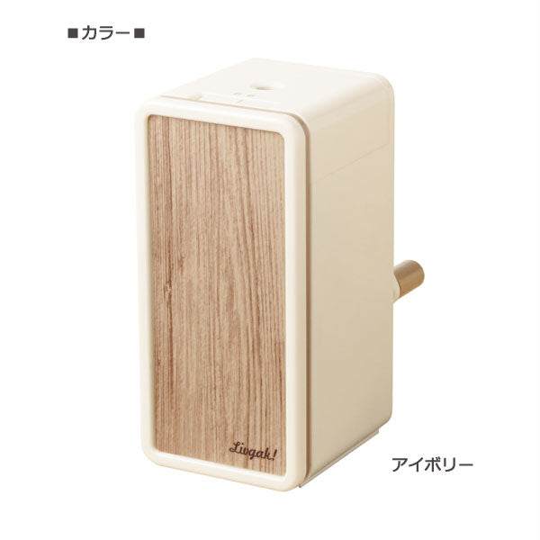 リビガク トッピン タテ型スリム 手動鉛筆削り [全2色] ソニック LV-4635
