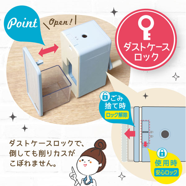 リビガク トッピン タテ型スリム 手動鉛筆削り [全2色] ソニック LV-4635