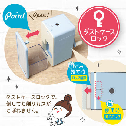 リビガク トッピン タテ型スリム 手動鉛筆削り [全2色] ソニック LV-4635