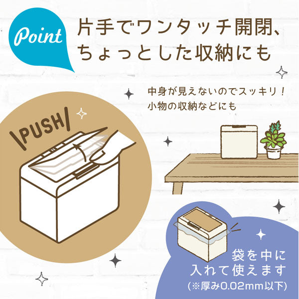 リビガク ちょいバコ卓上ゴミ箱 [全2色] ソニック LV-4672