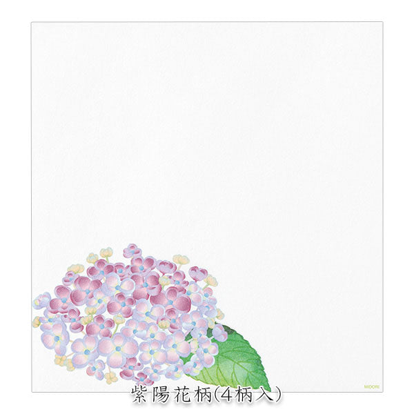 初夏レター [便箋] 越前和紙・伊予和紙 16枚入り [全2種類] デザインフィル(ミドリ) 87165/7 [M便 1/4]