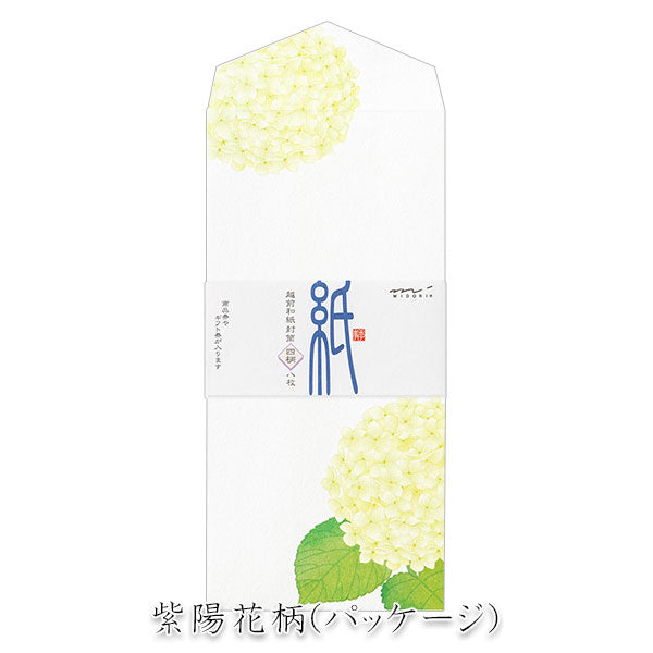 初夏レター [封筒] 越前和紙・伊予和紙 6〜8枚入り [全2種類] デザインフィル(ミドリ) 87166/8  [M便 1/6]