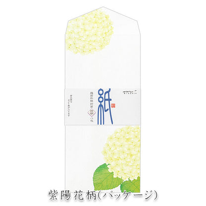 初夏レター [封筒] 越前和紙・伊予和紙 6〜8枚入り [全2種類] デザインフィル(ミドリ) 87166/8  [M便 1/6]