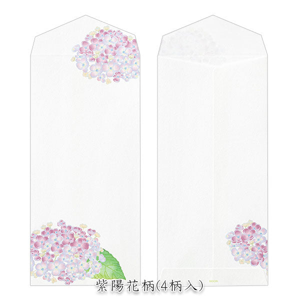 初夏レター [封筒] 越前和紙・伊予和紙 6〜8枚入り [全2種類] デザインフィル(ミドリ) 87166/8  [M便 1/6]