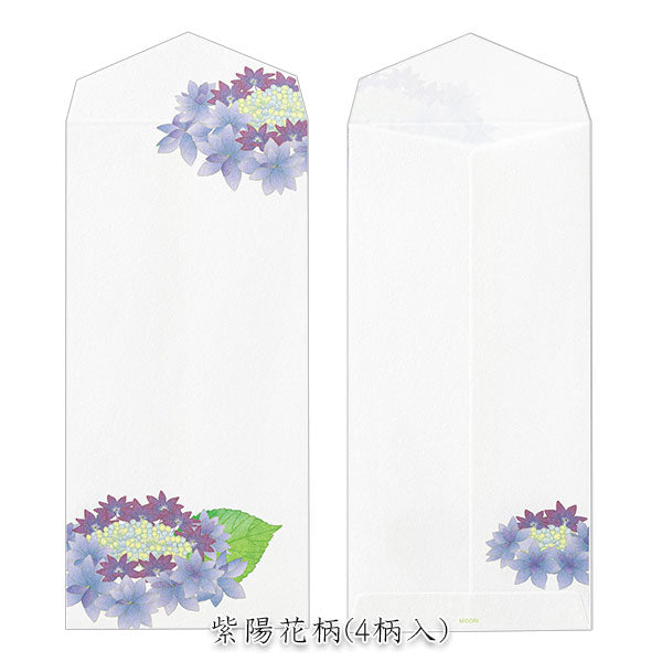 初夏レター [封筒] 越前和紙・伊予和紙 6〜8枚入り [全2種類] デザインフィル(ミドリ) 87166/8  [M便 1/6]