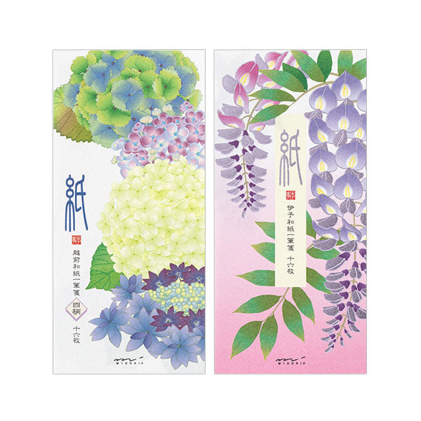 初夏レター [一筆箋] 越前和紙・伊予和紙 16枚入り [全2種類] デザインフィル(ミドリ) 89585/6 [M便 1/8]
