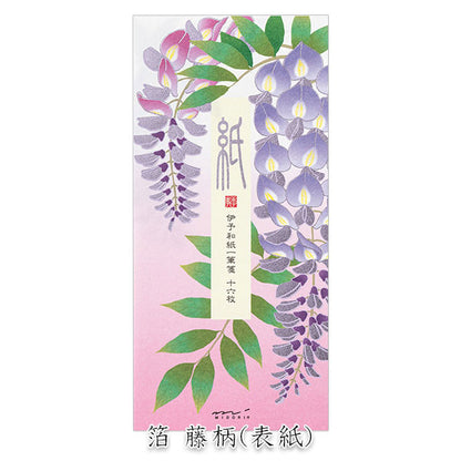 初夏レター [一筆箋] 越前和紙・伊予和紙 16枚入り [全2種類] デザインフィル(ミドリ) 89585/6 [M便 1/8]