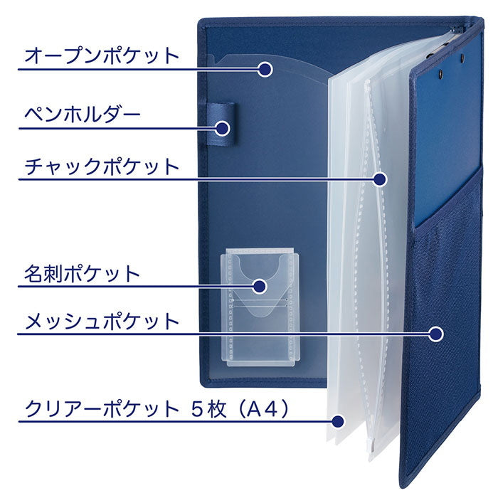 オールイン クリップボード(カバー付き) A4短辺とじ [全4色]  キングジム 　5995**