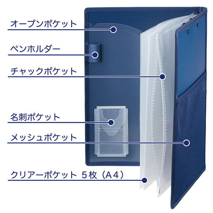 オールイン クリップボード(カバー付き) A4短辺とじ [全4色]  キングジム 　5995**