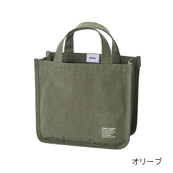 (2/19園田)パレート ツール トート ≪Separate tool tote≫ [全4色] クレイド kleid 8485-0