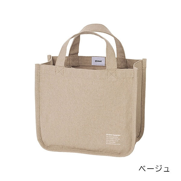 (2/19園田)パレート ツール トート ≪Separate tool tote≫ [全4色] クレイド kleid 8485-0
