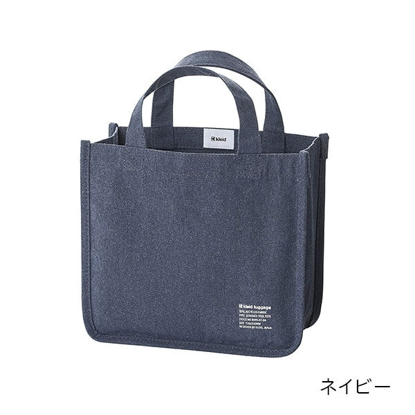 (2/19園田)パレート ツール トート ≪Separate tool tote≫ [全4色] クレイド kleid 8485-0