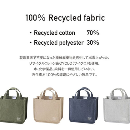 (2/19園田)パレート ツール トート ≪Separate tool tote≫ [全4色] クレイド kleid 8485-0