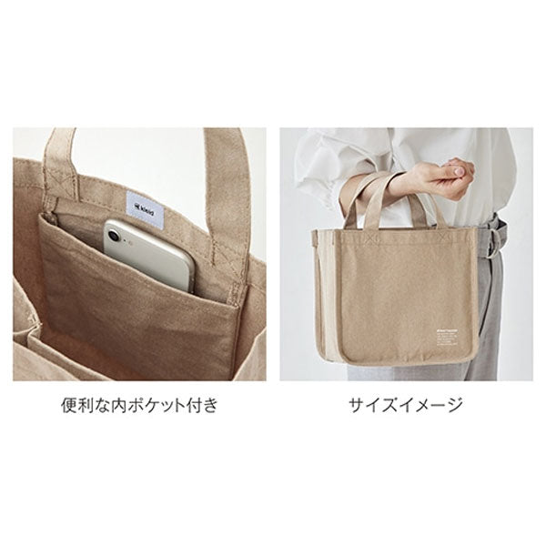 (2/19園田)パレート ツール トート ≪Separate tool tote≫ [全4色] クレイド kleid 8485-0