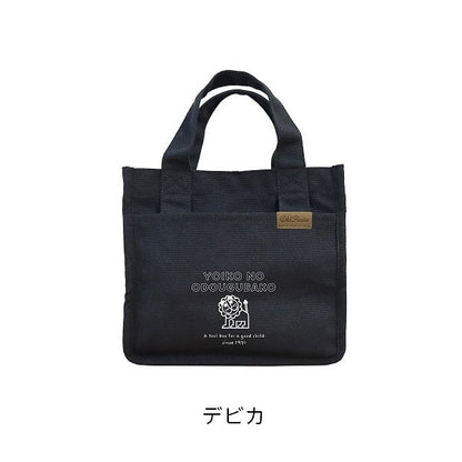 (2/19園田)komamono Old Resta MINI TOTE BAG スクエア [全4柄] MDS 日本出版販売 OR90
