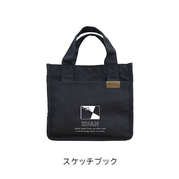 (2/19園田)komamono Old Resta MINI TOTE BAG スクエア [全4柄] MDS 日本出版販売 OR90