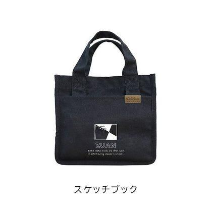 (2/19園田)komamono Old Resta MINI TOTE BAG スクエア [全4柄] MDS 日本出版販売 OR90
