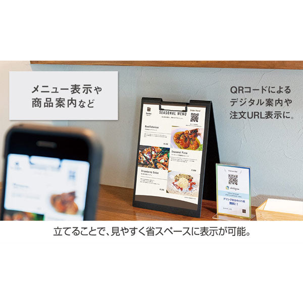 クリップボード 《スタンド式》 発泡美人 [全2色] セキセイ -FB-2126