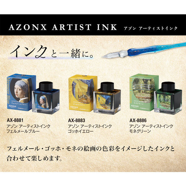 アゾン アーティストツインリングメモ [A7] 全3種類 セキセイ AX-8281