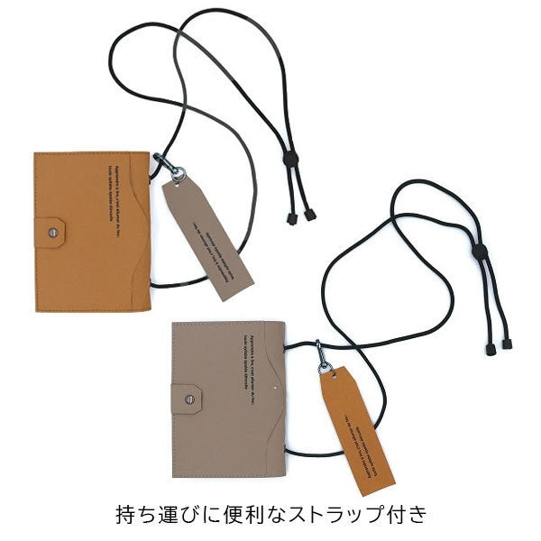 (2/20園田)komamono ウォッシャブル ペーパー ブックカバー [全2色] MDS 日本出版販売 KO6355