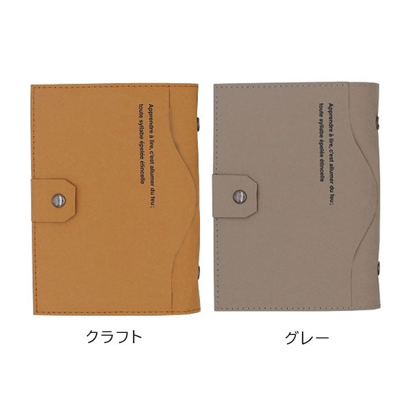 (2/20園田)komamono ウォッシャブル ペーパー ブックカバー [全2色] MDS 日本出版販売 KO6355
