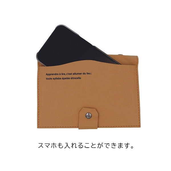 komamono ウォッシャブル ペーパー ブックカバー [全2色] MDS