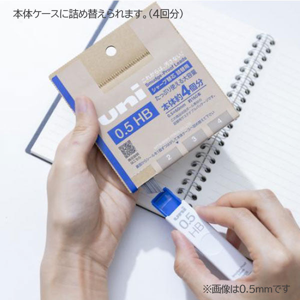 シャープ替芯〈詰替用〉『uni(ユニ )』 0.3mm (B/HB) 約100本入 本体約4個分 三菱鉛筆 ULSD03TK4
