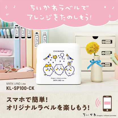 ラベルライター NAME LAND i-ma ちいかわモデル カシオ計算機 KL-SP100-CK