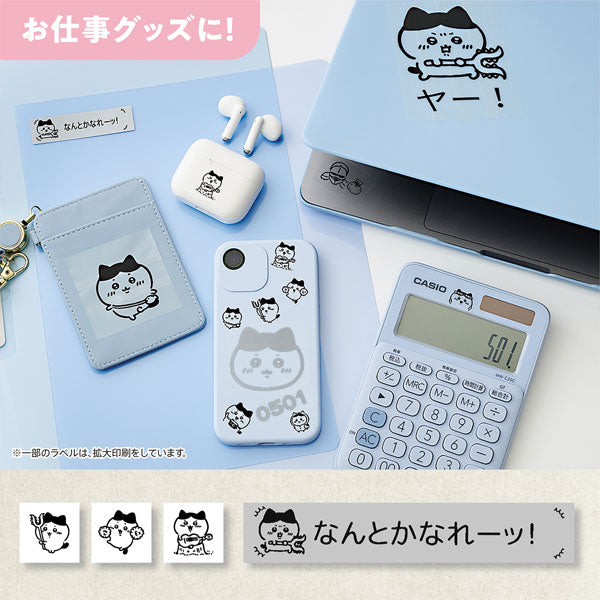 人気キャラクター「ちいかわ」のラベルが作れるラベルライター
