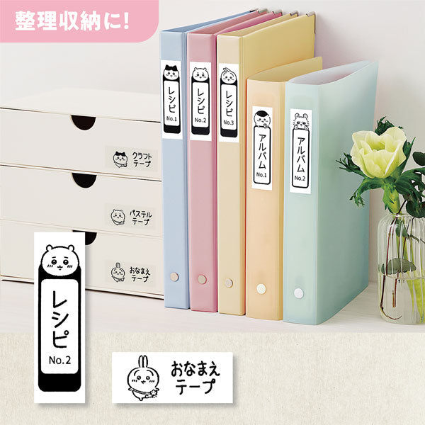 ラベルライター NAME LAND i-ma ちいかわモデル カシオ計算機 KL