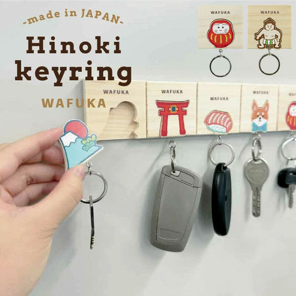 (2/21園田)ひのき キーリング《Hinoki keyring》WAFUKA［全6種］mede in JAPAN プレーリードック TMK-00 [M便 1/6]