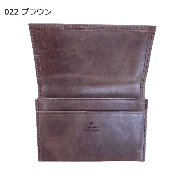ASHFORD ビタリータ 名刺入れ Wマチ ［8544］[全３色] アシュフォード 8544【送料無料】
