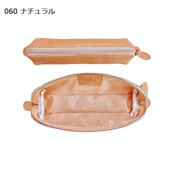 ASHFORD ビタリータ ペンケース ［8726］[全３色] アシュフォード 8726【送料無料】