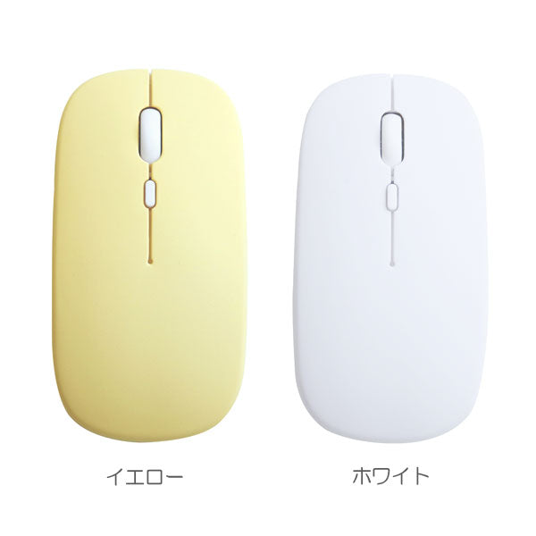 OPT! マカロンマウス [全6色] シンシア OPTE06