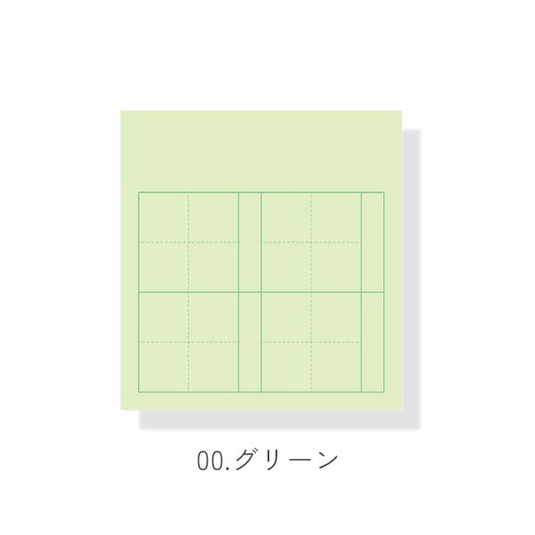 +teacher マス目フセン “Kaketa!” グリーン [50枚] MDS MFSN-02 [M便 1/16]
