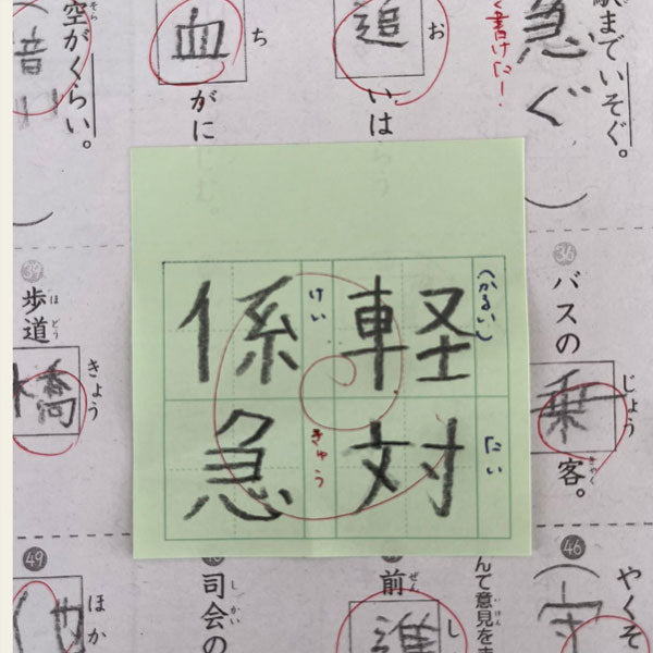 +teacher マス目フセン “Kaketa!” グリーン [50枚] MDS MFSN-02 [M便 1/16]