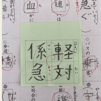 +teacher マス目フセン “Kaketa!” グリーン [50枚] MDS MFSN-02 [M便 1/16]