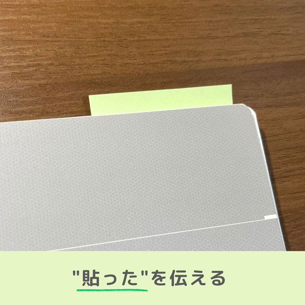 +teacher マス目フセン “Kaketa!” (under) グリーン [100枚] MDS MFSN-000 [M便 1/8]
