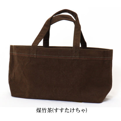 倉敷帆布 セルヴィッジトート ヨコ型(大) 全5色  旧バイストン 　SV-TYL