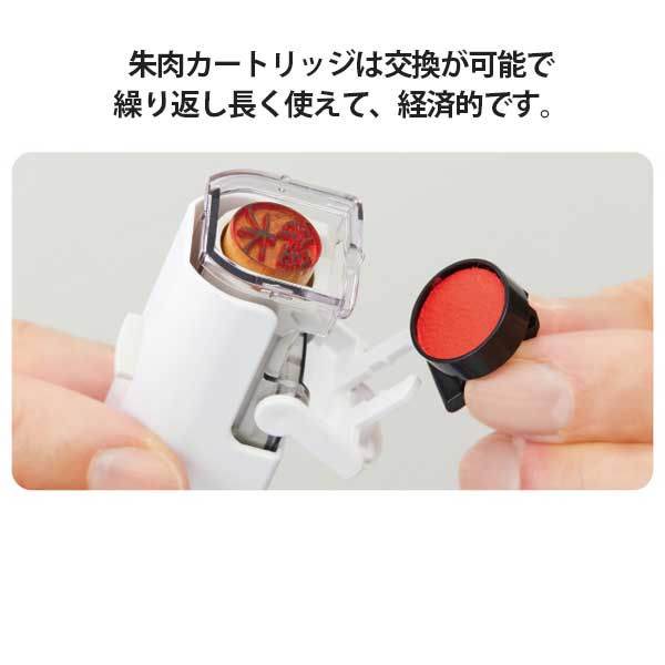 ワンタッチ式印鑑ホルダー ハンコ・ベンリ シヤチハタ CPHC-A [M便 1/20]