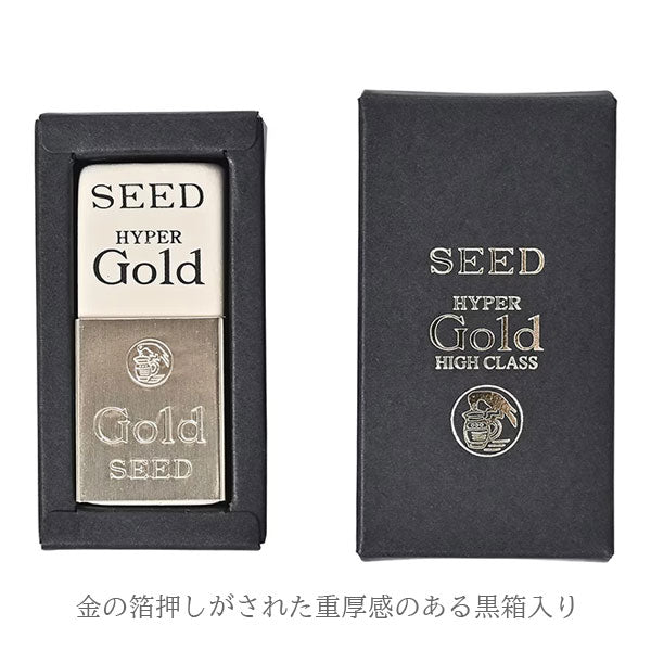 HYPER Gold ハイパーゴールド シード EP-M1 [M便 1/20]