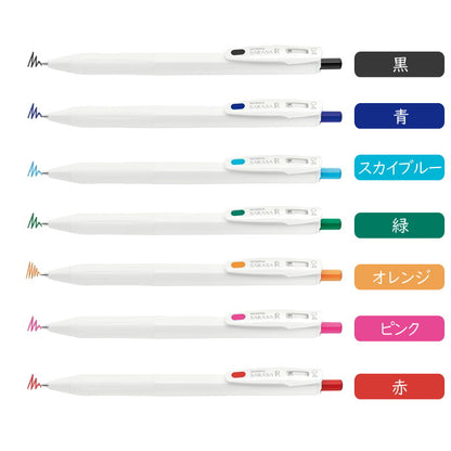 【うさぎや先行発売】　サラサR《SARASA R》　ノック式ジェルボールペン　7色セット 0.4mm　ゼブラ 40-JJ29-R1-7C