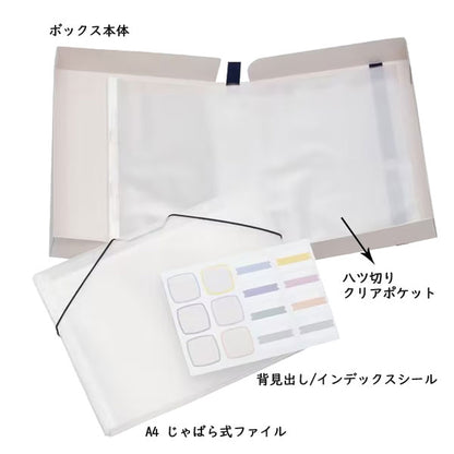 作品思い出ボックス 小 ホワイト サクラクレパス TFX-S