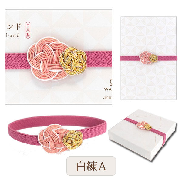 水引バンド WANOWA [全6種類] エヌビー社 1352029〜1352034 [M便 1/12