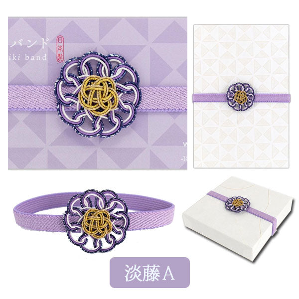 水引バンド WANOWA [全6種類] エヌビー社 1352029〜1352034 [M便 1/12