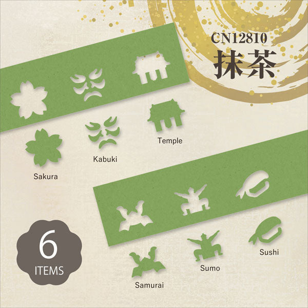 ミニクラフトパンチセット 抹茶 小豆 [全2種] カール事務器