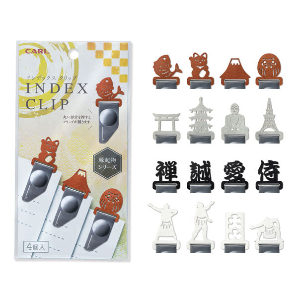 インデックスクリップ ジャパンセレクション [全4種] カール事務器 IC-00 [M便 1/20]