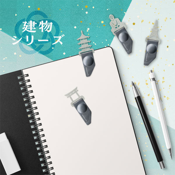 インデックスクリップ ジャパンセレクション [全4種] カール事務器 IC-00 [M便 1/20]