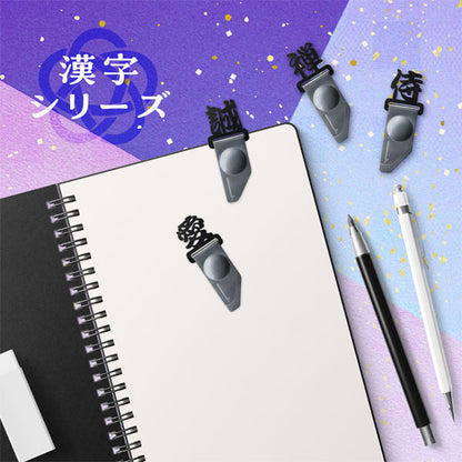インデックスクリップ ジャパンセレクション [全4種] カール事務器 IC-00 [M便 1/20]