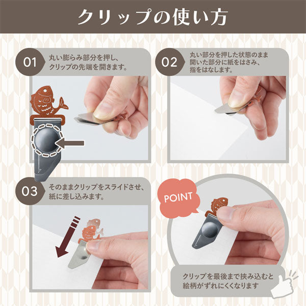 インデックスクリップ ジャパンセレクション [全4種] カール事務器 IC-00 [M便 1/20]